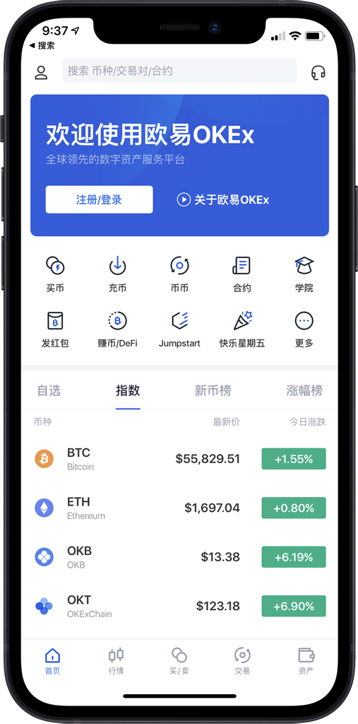 bitpie钱包官网app